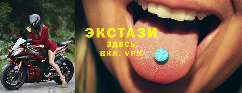 Ecstasy XTC  shop телеграм  Великий Устюг  цены наркотик 