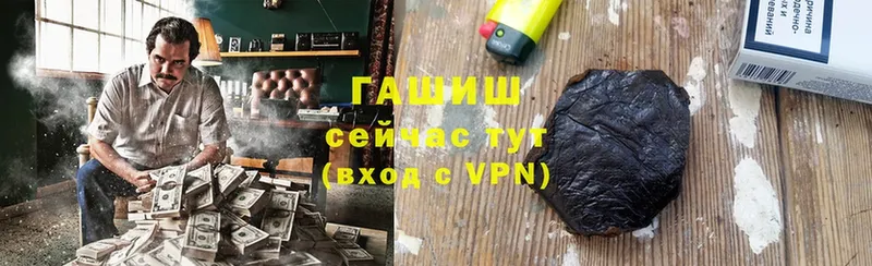 ГАШ Изолятор  Великий Устюг 