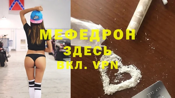 COCAINE Арсеньев